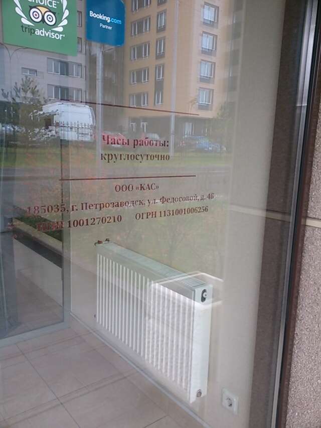 Гостиница Онежский замок Петрозаводск-157