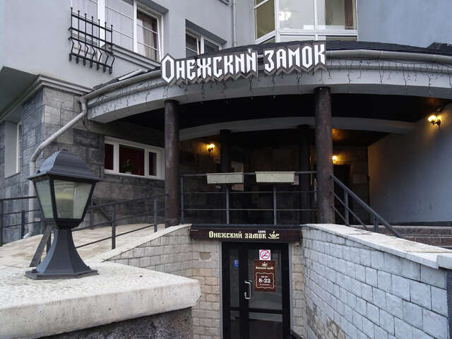 Гостиница Онежский замок Петрозаводск-28